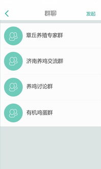 搜牧通App 開(kāi)啟便捷家用視聽(tīng)設(shè)備銷售服務(wù)新體驗(yàn)
