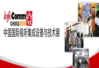 2020北京國(guó)際視聽(tīng)集成設(shè)備與技術(shù)展 家用視聽(tīng)設(shè)備銷售新趨勢(shì)與市場(chǎng)展望
