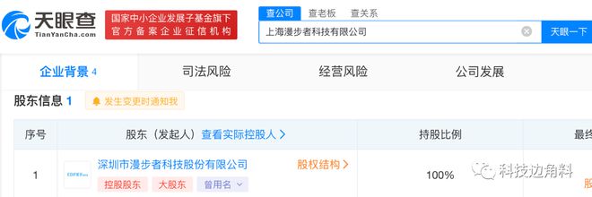 漫步者深化華東市場布局，上海子公司成立開拓音響及家用視聽設備新藍圖