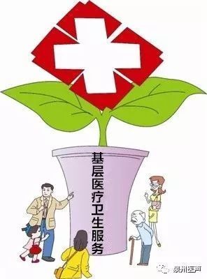 南安市金淘鎮(zhèn) 補齊醫(yī)療衛(wèi)生服務短板，讓群眾就醫(yī)更方便